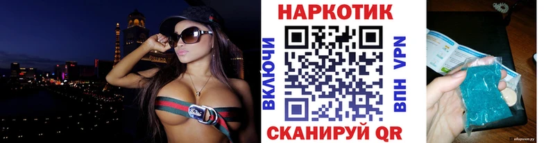 Что такое Красноперекопск ГАШИШ  МДМА  Меф мяу мяу  Конопля  Альфа ПВП 