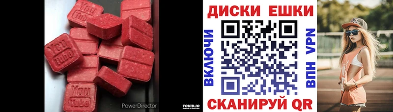 Ecstasy бентли  наркота  Красноперекопск 