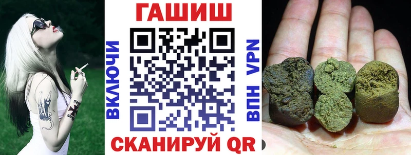 ГАШ хэш  Красноперекопск 
