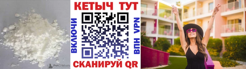 OMG ONION  Красноперекопск  Кетамин ketamine  купить  