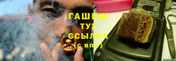 прущие грибы Балабаново
