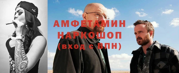 гидропоника Балахна