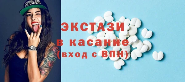 прущие грибы Балабаново
