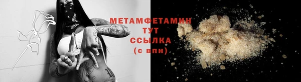 гидропоника Балахна