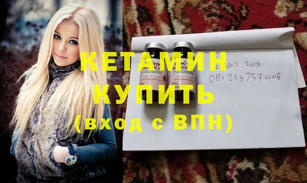 2c-b Баксан