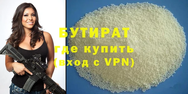 гидропоника Балахна