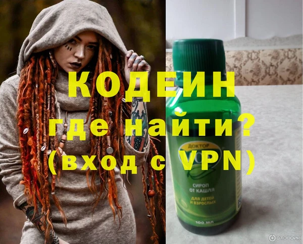 прущие грибы Балабаново