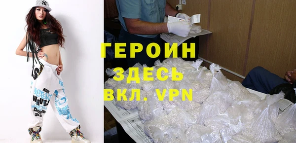 прущие грибы Балабаново