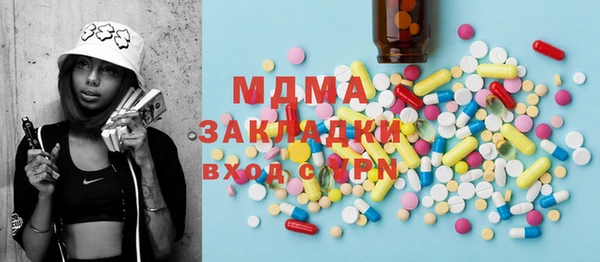 гидропоника Балахна