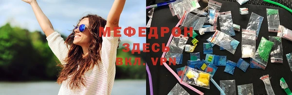 прущие грибы Балабаново