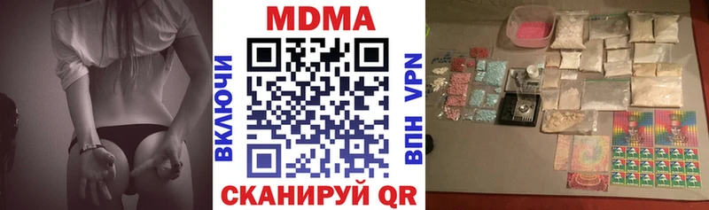 blacksprut ТОР  Красноперекопск  MDMA молли 