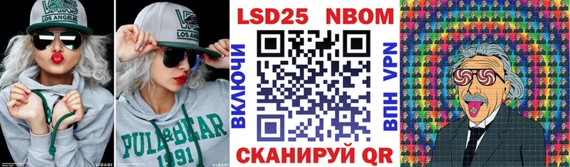 Марки N-bome 1500мкг  кракен зеркало  Красноперекопск 