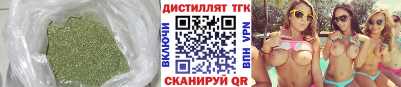 ТГК концентрат  MEGA рабочий сайт  Красноперекопск 