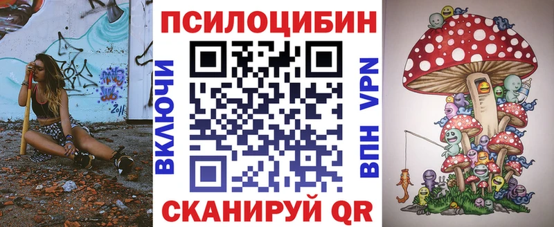 где продают наркотики  Красноперекопск  Галлюциногенные грибы мицелий 