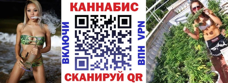 Шишки марихуана Bruce Banner Красноперекопск